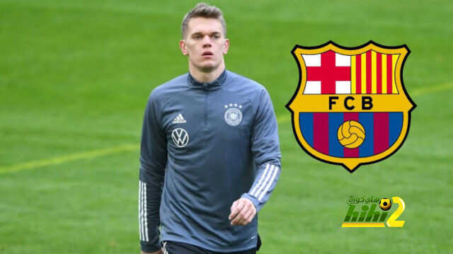 جينتر لاعب جديد حُر يرتبط ببرشلونة!