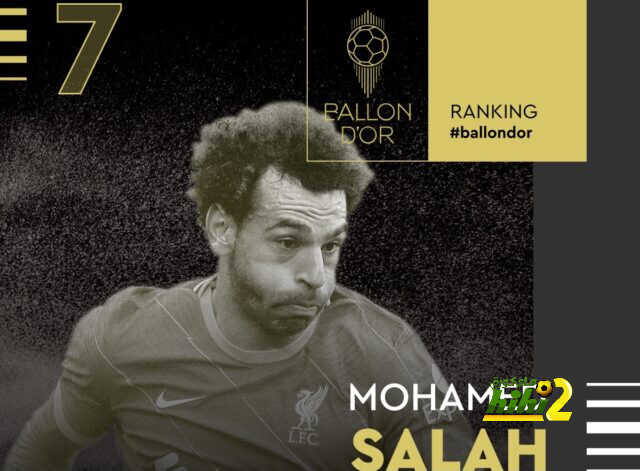 عاجل – صلاح فخر العرب “السابع” على مستوى العالم!
