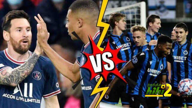 التشكيل الرسمي لسان جيرمان أمام كلوب بروج في دوري الأبطال..