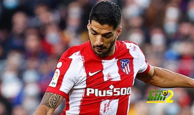 رسالة سواريز لجماهير أتلتيكو مدريد بعد الهزيمة