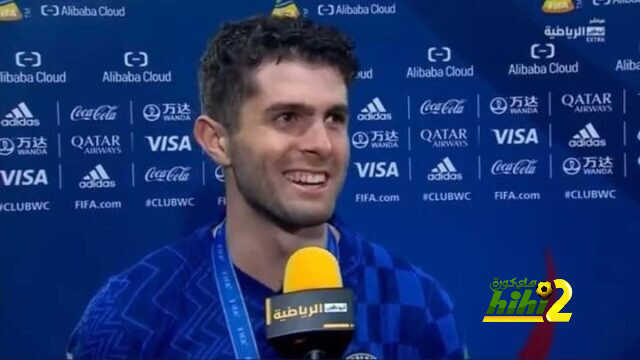 بوليسيتش : راضي عن موسم تشيلسي وحققنا جميع الأهداف