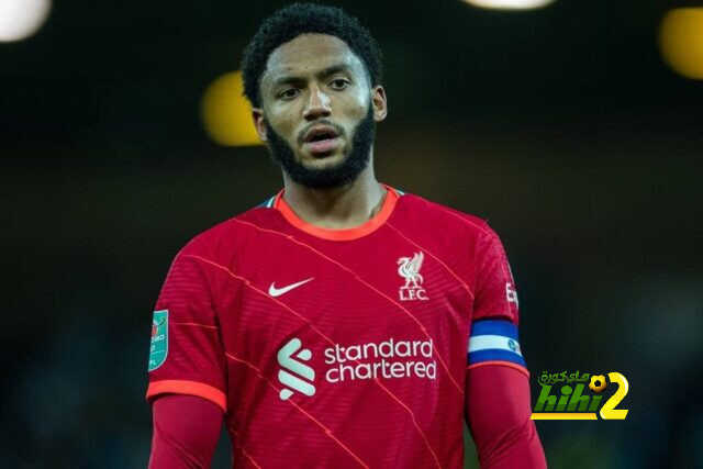 موقف ليفربول من رحيل جو جوميز
