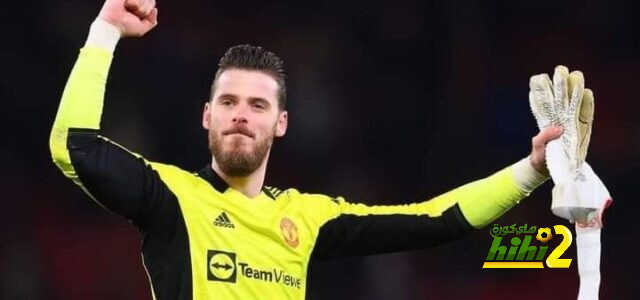 بالأرقام .. دي خيا أفضل حارس في تاريخ مانشستر يونايتد