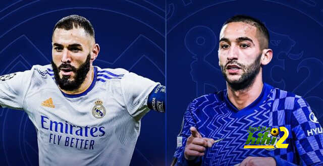 أسباب تدفع جماهير ريال مدريد للتفاؤل قبل مواجهة تشيلسي