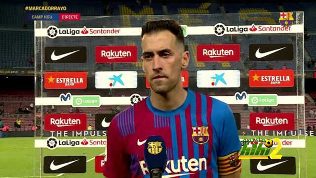 بوسكيتس يعلق على هزيمة فريقه أمام رايو فاليكانو في الدوري الإسباني
