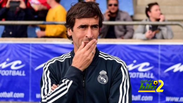 هل سيرحل راؤول عن ريال مدريد قريبا ؟
