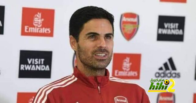 أرتيتا : هذا هو إنجاز أرسنال في الموسم الحالي