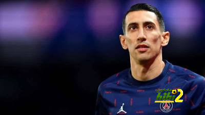 دي ماريا يجيب على سؤال رحيله إلى يوفنتوس
