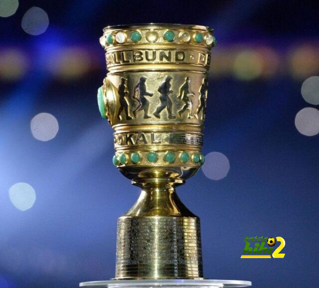 بايرن ميونخ يتعرف على منافسه فى كأس ألمانيا