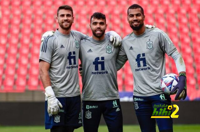 فيديو: حراسة مرمى إسبانيا .. في أمان