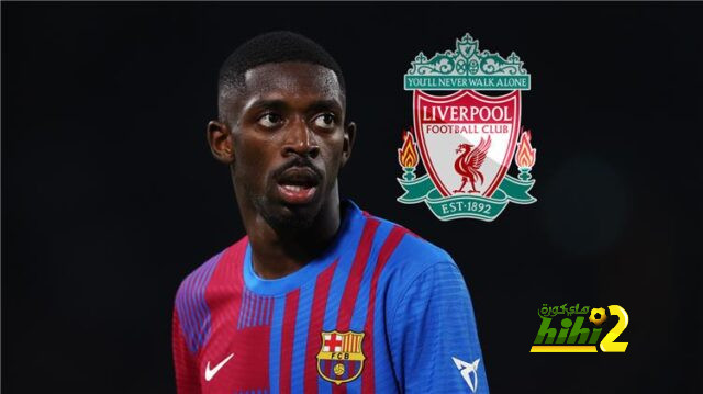 موقف ليفربول من ضم عثمان ديمبلي