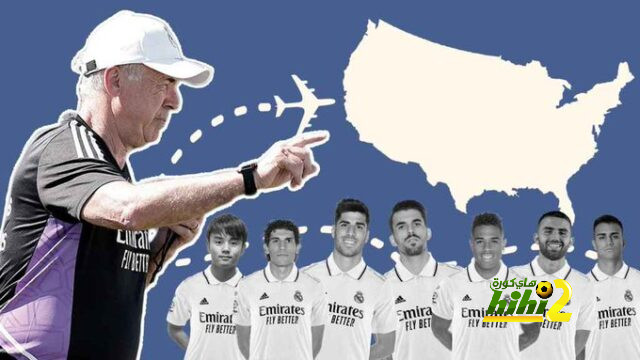لاعبون على قائمة الممنوعين من السفر في ريال مدريد