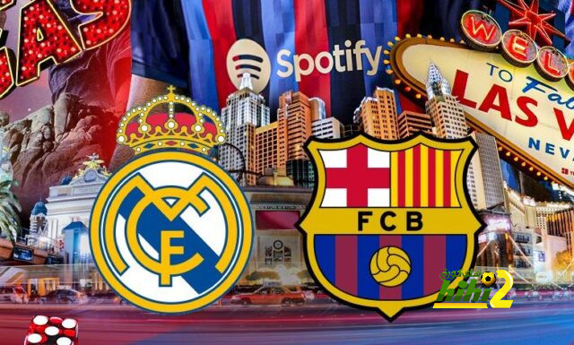 ماذا سيحدث لو تعادل ريال مدريد وبرشلونة في الكلاسيكو الودي؟