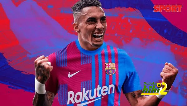 ذا اتلتيك تكشف شرط جديد بين برشلونة و ليدز في عقد رافينها !