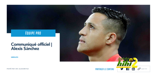 رسميًا – أليكسيس سانشيز لاعبًا لمارسيليا!
