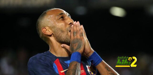 اوباميانج يرفض الرحيل عن برشلونة
