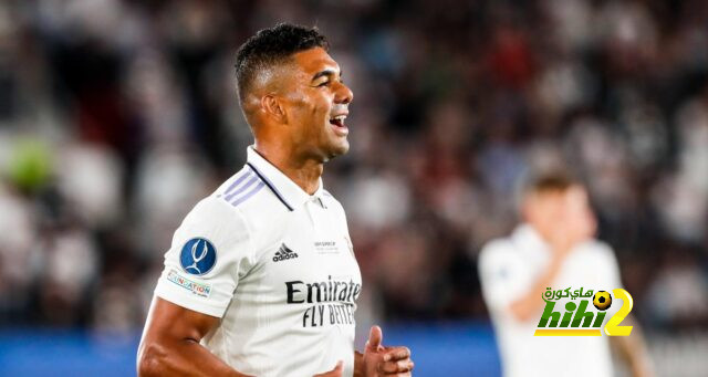 كاسيميرو يتجاهل عرض اليونايتد !