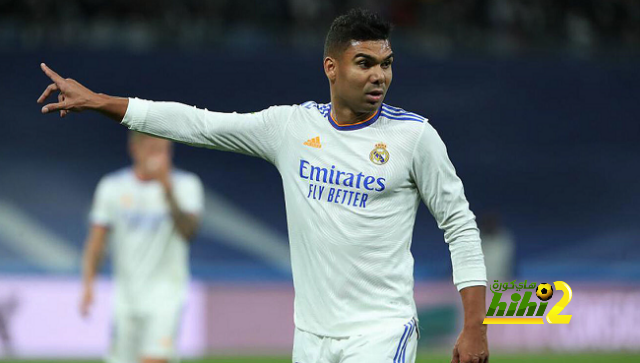 موقف ريال مدريد من احتمالية رحيل كاسيميرو هذا الصيف