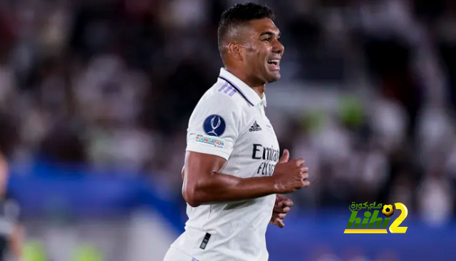 رحيل كاسيميرو .. خطر كبير على ريال مدريد