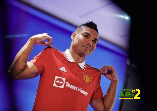 كاسيميرو يظهر لأول مرة بألوان مانشستر يونايتد