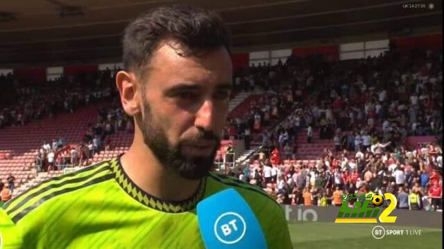 تصريحات برونو فيرنانديز بعد الفوز على ساوثهامبتون