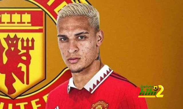 أنتوني يخضع للفحص الطبي في مانشستر يونايتد