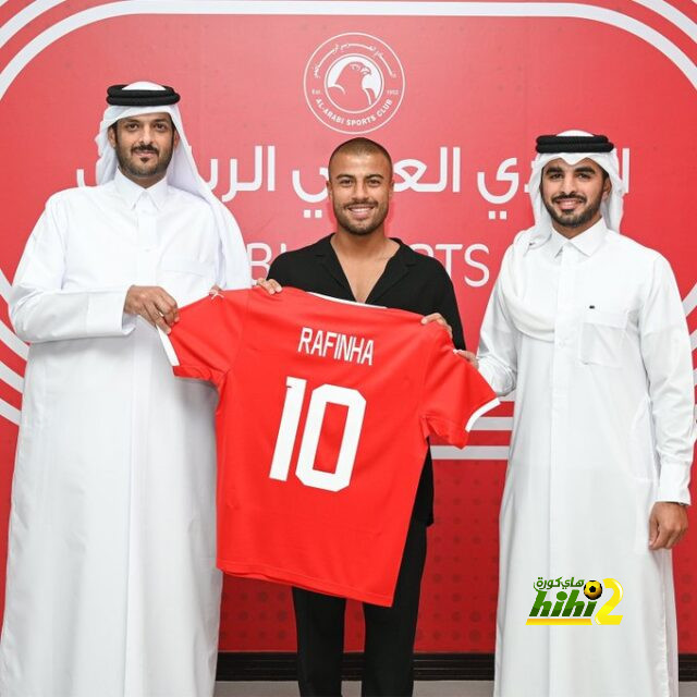 رافينيا ينتقل للعربي القطري