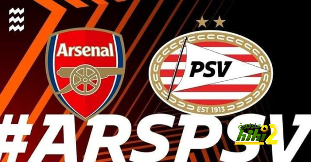 رسميا .. تأجيل مباراة ارسنال و أيندهوفن في الدوري الاوروبي بسبب وفاة الملكة اليزابيث