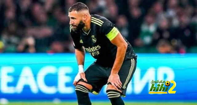 الإصابة تحرم ريال مدريد من بنزيما لمدة طويلة