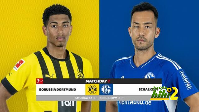 التشكيلة الرسمية لدورتموند أمام شالكة بالبوندسليجا..