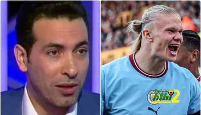 ماذا قال أبو تريكة عن تألق هالاند ؟