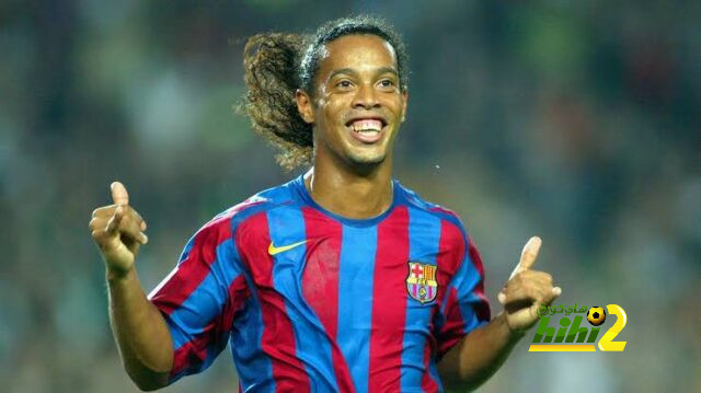 توقعات رونالدينيو لموسم برشلونة
