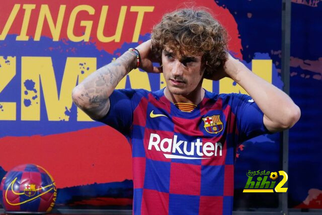 جريزمان خسر أكثر من 50 مليون يورو!