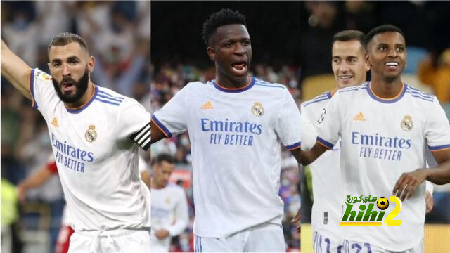 الثلاثي الذهبي لريال مدريد