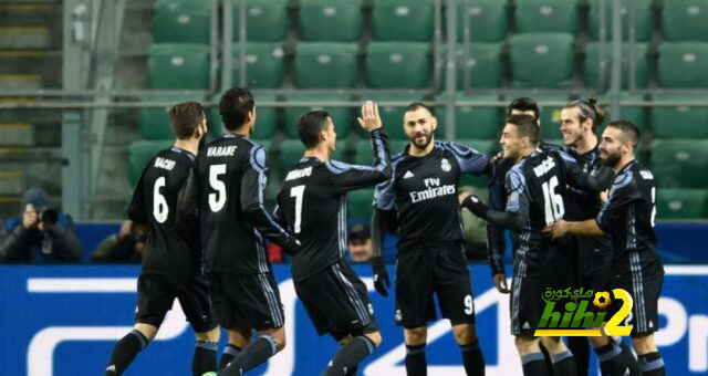 ملعب وارسو فأل سيئ على ريال مدريد !