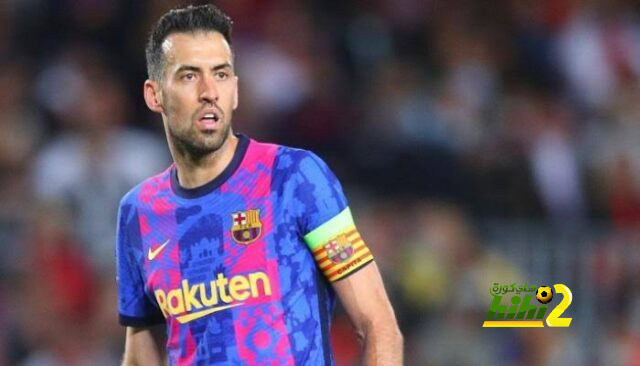 بديل بوسكيتس في برشلونة الموسم المقبل