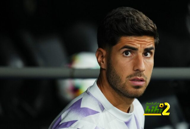 هل عاد أسينسيو للتمتع بنعيم ريال مدريد أم إنها فترة مؤقتة ؟