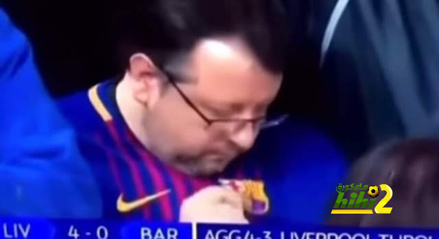 هل هكذا يرد الجميل يا برشلونة ؟!