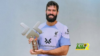 أليسون بيكر أفضل لاعب في ليفربول لشهر أكتوبر