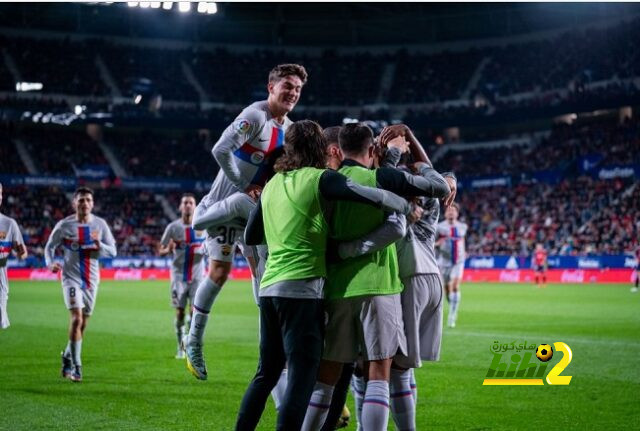 فرحة برشلونة بعد مباراة أوساسونا … مبالغ فيها جدًا!
