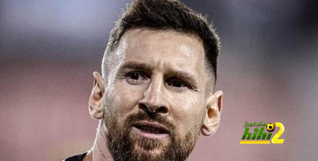 كابوس ميسي يصل كأس العالم..!