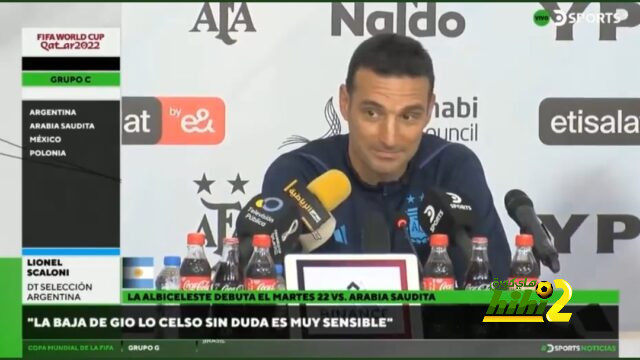 شرح مبسط .. كيف تفوز بكأس العالم ؟