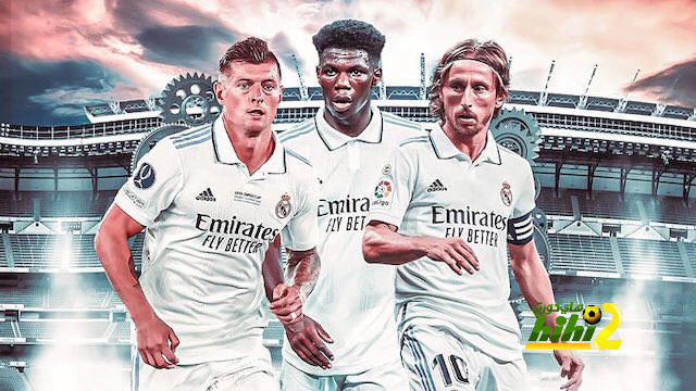 الثلاثي الأفضل في وسط ريال مدريد