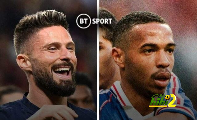 جيرو يعادل رقم هنري مع منتخب فرنسا