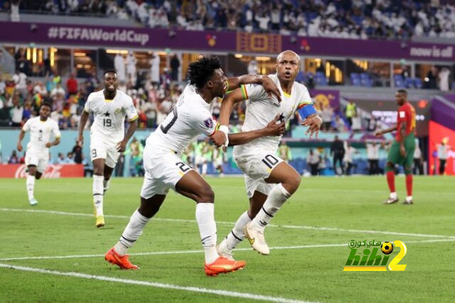 منتخب غانا على موعد مع الصدارة الأفريقية أمام كوريا الجنوبية