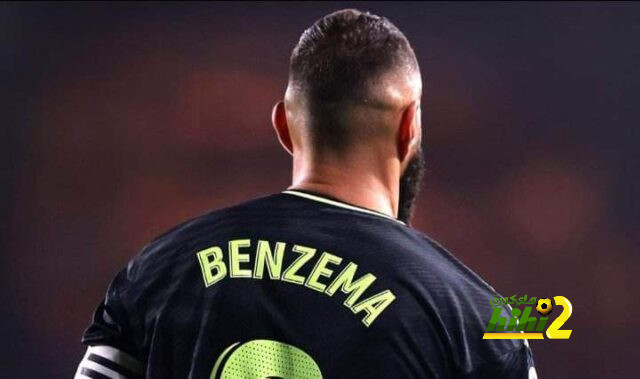غياب بنزيما لا يؤثر على ريال مدريد.. كيف ذلك ؟