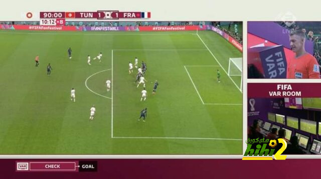 الاتحاد الفرنسي واثق من إعادة النظر في هدف جريزمان الملغي أمام تونس