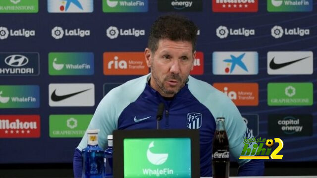 ردود فعل سيميوني بعد تجاوز عقبة أرينتيرو في كأس الملك