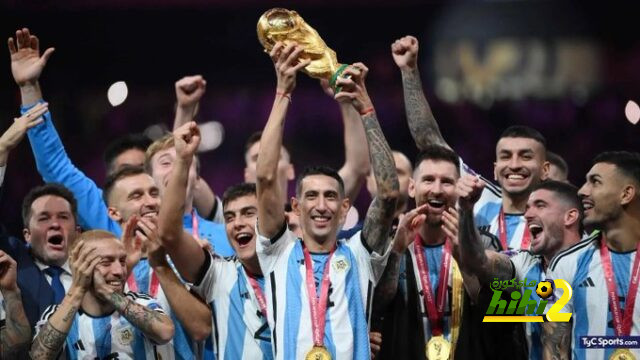 دي ماريا يحسم مستقبله مع منتخب الأرجنتين