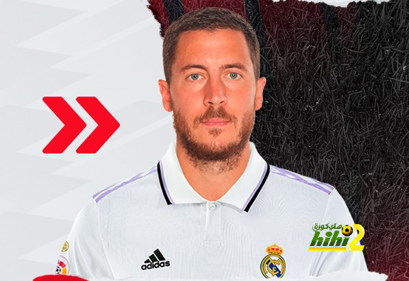 أهم سبب دمر مسيرة هازارد مع ريال مدريد